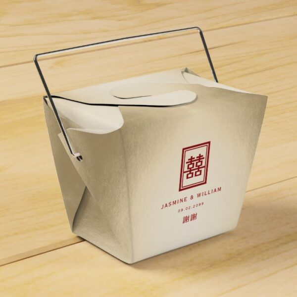 Gold Rectangle Double Happiness Chinese Wedding Favor Box