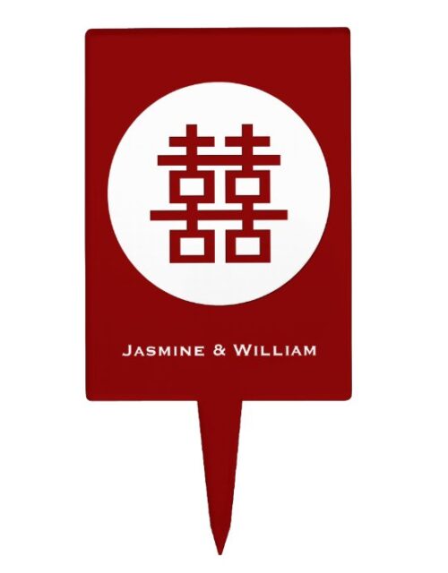 Simple Circle Double Happiness Red Chinese Wedding Cake Topper